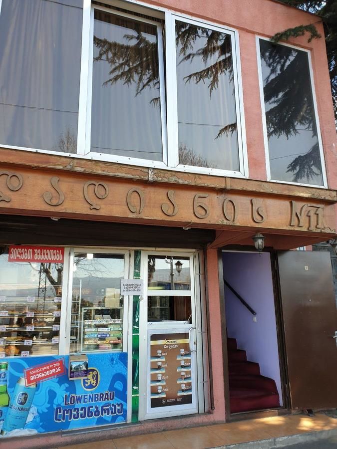 Мини-отель Hotel Station Square Тбилиси-12